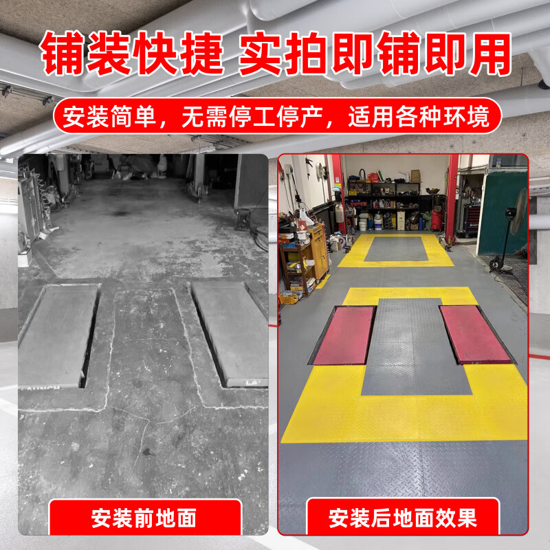 Taolian PVC industrial plastic flooring factory workshop special floor mats for auto repair wear-resistant new energy work stations insulated non-slip floor mats. Customized photo shoot. Contact customer service to note the style and color.