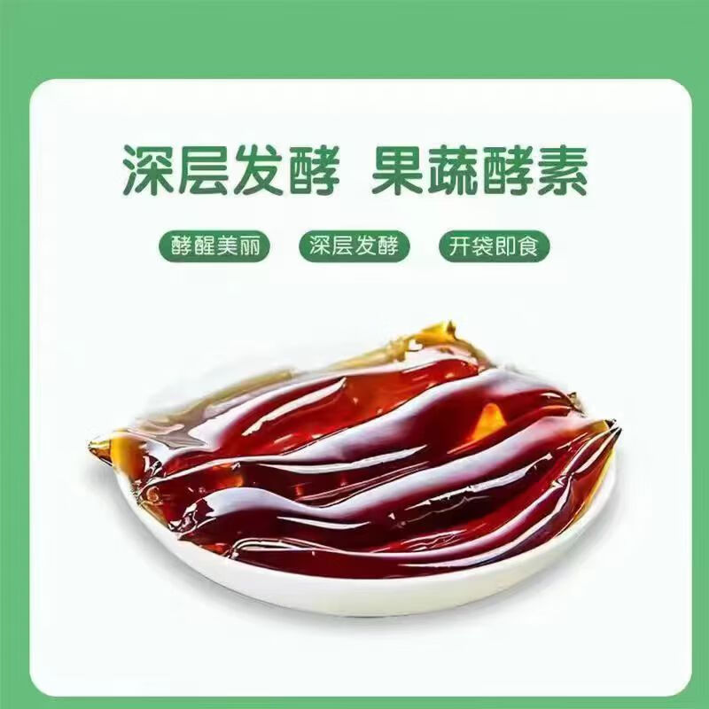 Jushangfu Enzyme Jelly for Weight Loss, Slim Belly, Fat Burning, Soso for Constipation, Prebiotics, Fruit and Vegetable Hypobiotic Original Flavor, Constipation Cleansing, Fruit and Vegetable Jelly 1 Box, Fat Laidong Weight Loss Product Selection Supermarket, Jingzi Dongying Official Flagship Store