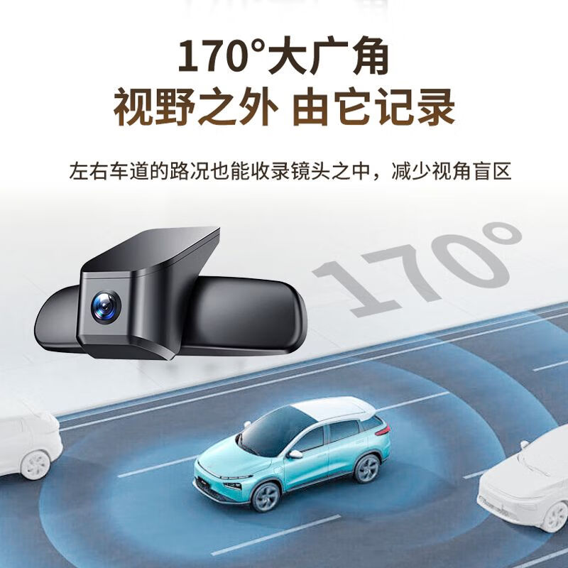 Hongqi eqm5 dedicated driving recorder original ultra-high definition night vision wire-free mobile phone interconnection original car hidden (single lens) 1296P HD + no card voice control + smart license plate capture + lightless night vision