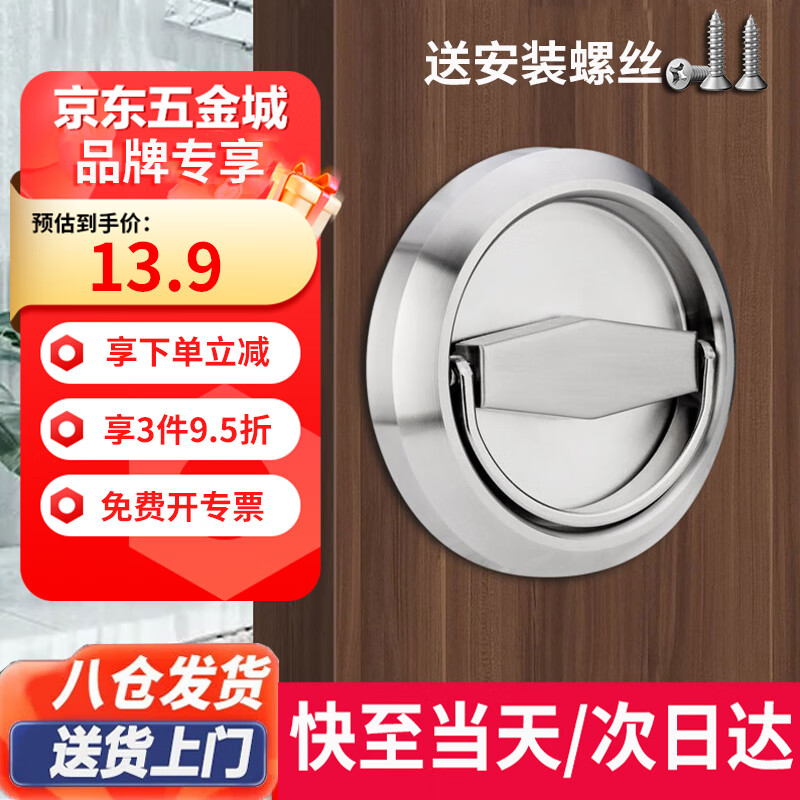 Honggong Stainless Steel Round Pull Ring Handle No Punching Exposed Handle Hidden Door Fire Box Invisible Concealed Handle Brushed Silver Perforated Style