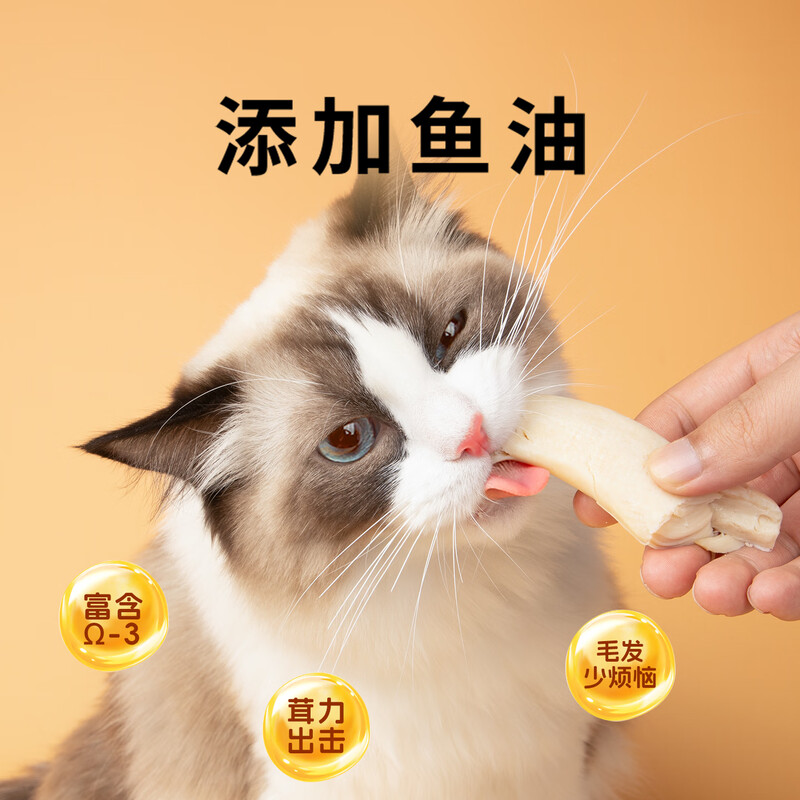 Weidangjia Cat Snacks Steamed Fish Oil Chicken Breast 10 Bags*40g Satisfying Young Cat Snacks Cat Wet Food Canned Hair Health