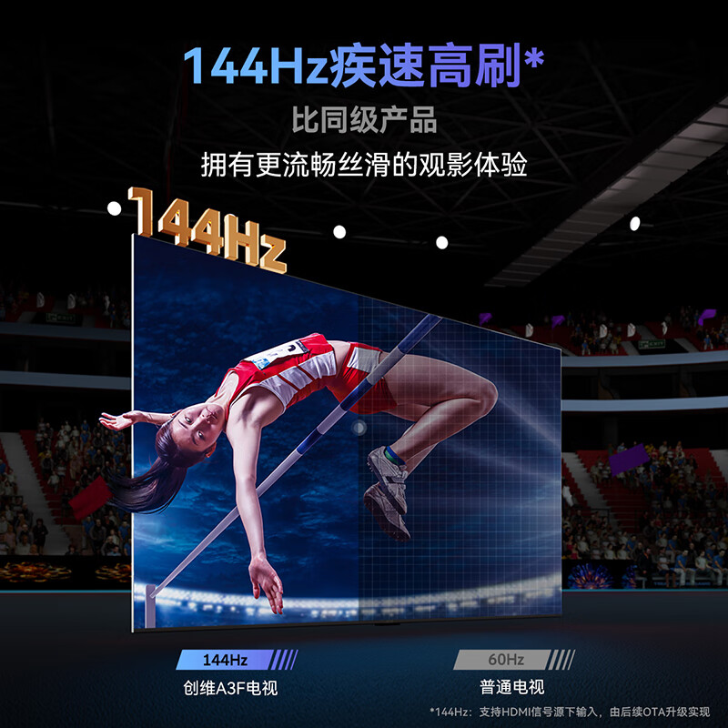 Skyworth TV 55/65/75/85-inch high configuration 4K smart color TV eye protection LCD TV state subsidy 15% TV 55-inch 65-inch 75-inch trade-in 65-inch 64G large memory + first-class energy efficiency official authentic product