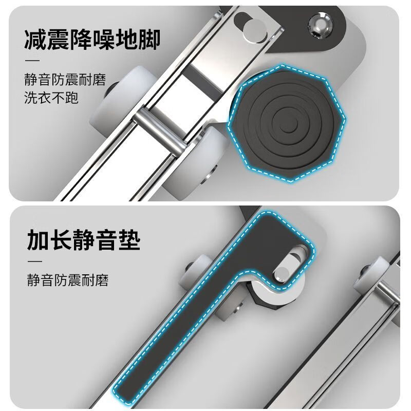 Raft core washing machine base drum moving pulley stainless steel ultra-thin invisible lift pull universal shock-proof bracket drum