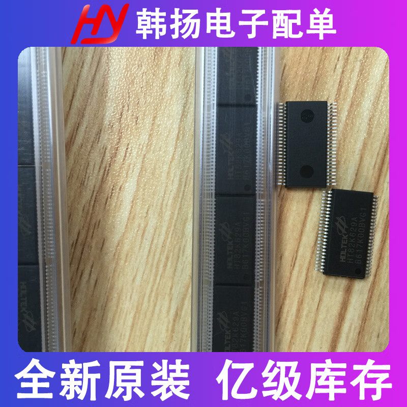 HT82K629A USB+PS/2 keyboard chip IC SSOP48