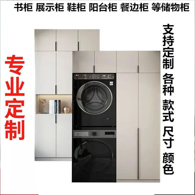 NAOISKEY Whole House Customized Wardrobes Customized Whole House Cabinets Solid Wood Wardrobes Customized Various Cabinets Whole House Customized Wardrobes#Professional customization of a variety of thickened plates. Please contact customer service-Provide sizes and customer service drawings and designs