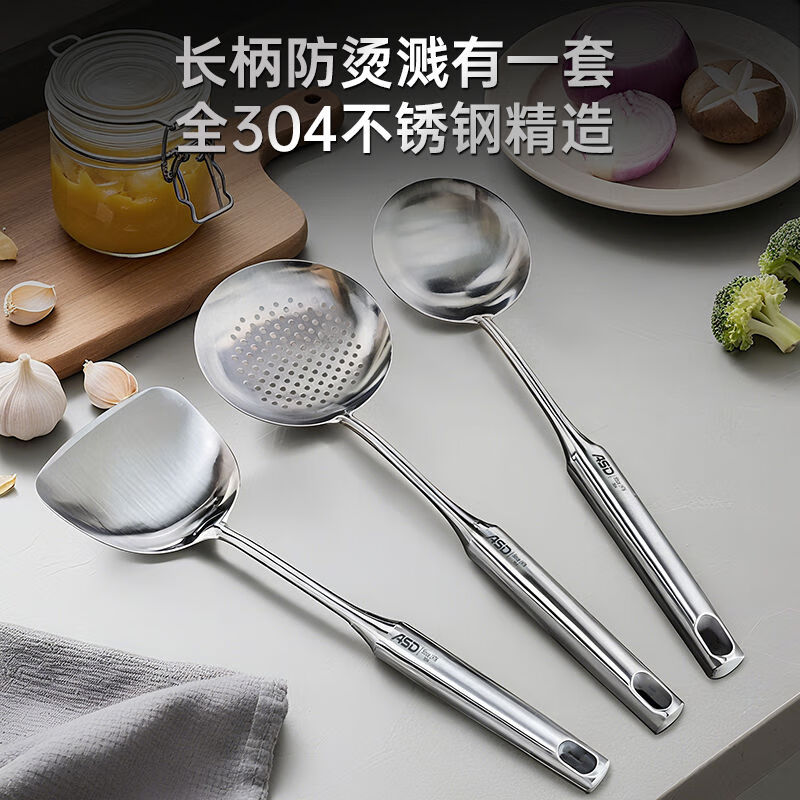 Aistar 304 stainless steel colander, fishing spoon, mesh, hot pot, large colander, mesh screen, extended anti-scalding handle, mesh mesh for noodles