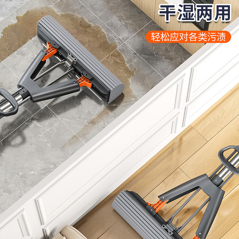 Kelibang Sponge Mop Hand-washable Lazy Collodion Mop 38cm KB2065