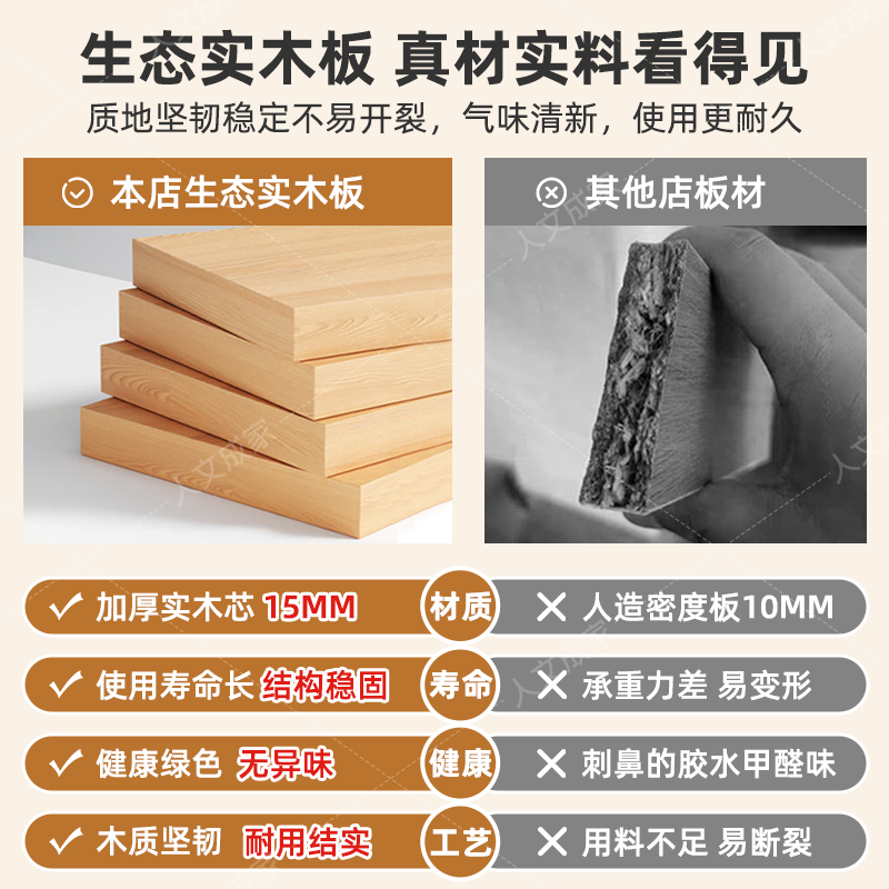 Humanity Chengjia solid wood bookshelf vertical floor-standing bookcase multi-layer storage rack with narrow slit in the corner to store small shelves and storage rack integrated six layers widening and deepening walnut color 50*30*166cm 15mm thickened solid wood ecological board