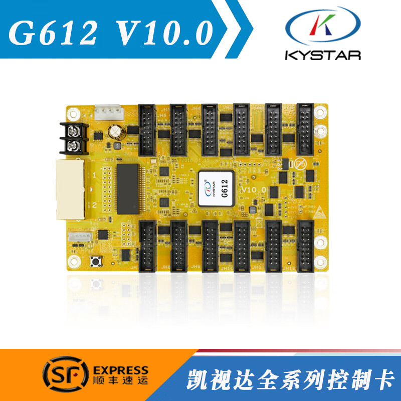 Kaistar G612 receiving card V7.3/V10.0/G612C/G612E/G612F/G616/G616 control Kaistar Gold Card_G612C Universal