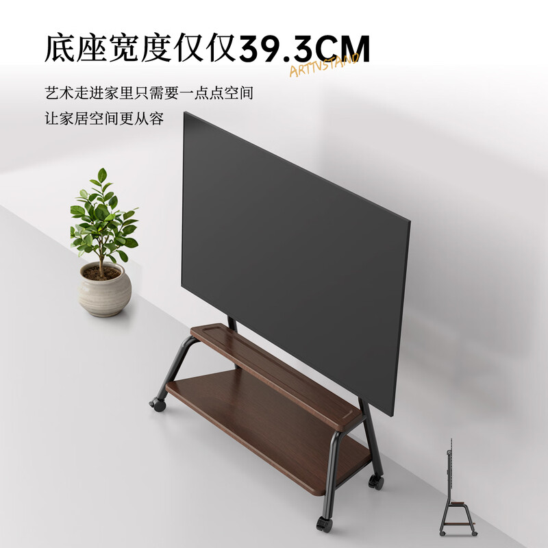 Jinying (50-90) TV stand mobile TV art stand floor stand universal removable TV stand Xiaomi TV hanger cart