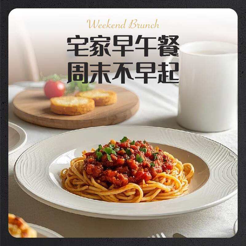 Yiya Spaghetti Signature Tomato Meat Sauce Pasta 1 box*260g Breakfast and Dinner Instant Mixed Pasta Instant Noodles