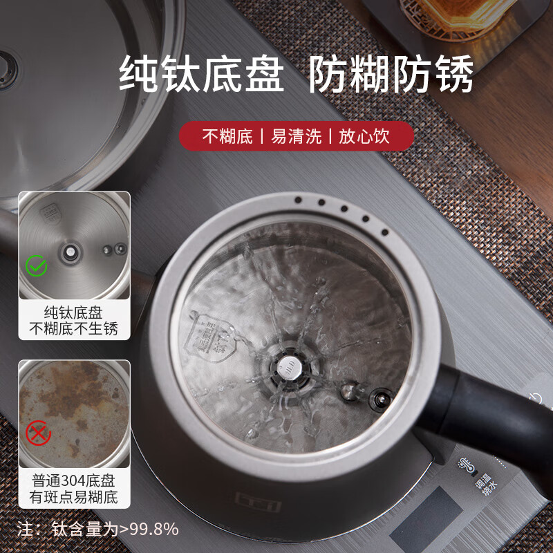 MieLanat Yilin pure titanium electric kettle pure titanium fully automatic bottom-loading electric kettle for tea special built-in pure titanium kettle + sterilizer 96ml