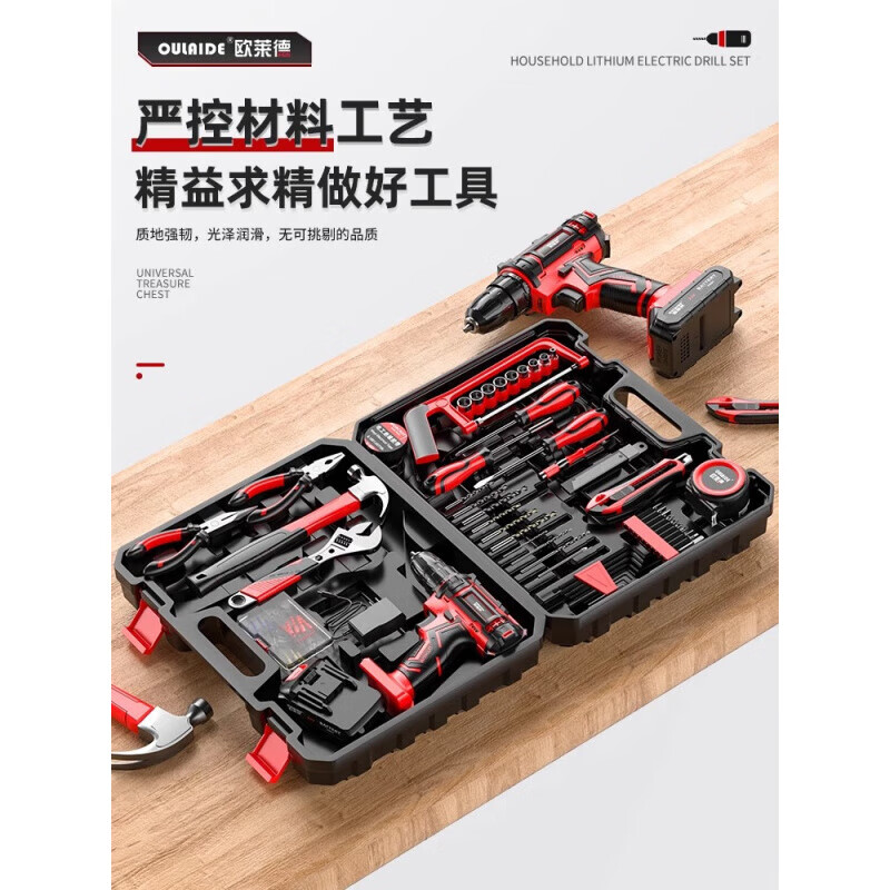 OLED tool combination set household electric drill tool box hardware multi-functional plumber and electrician special wood electrician pliers 21v single battery household promotional set