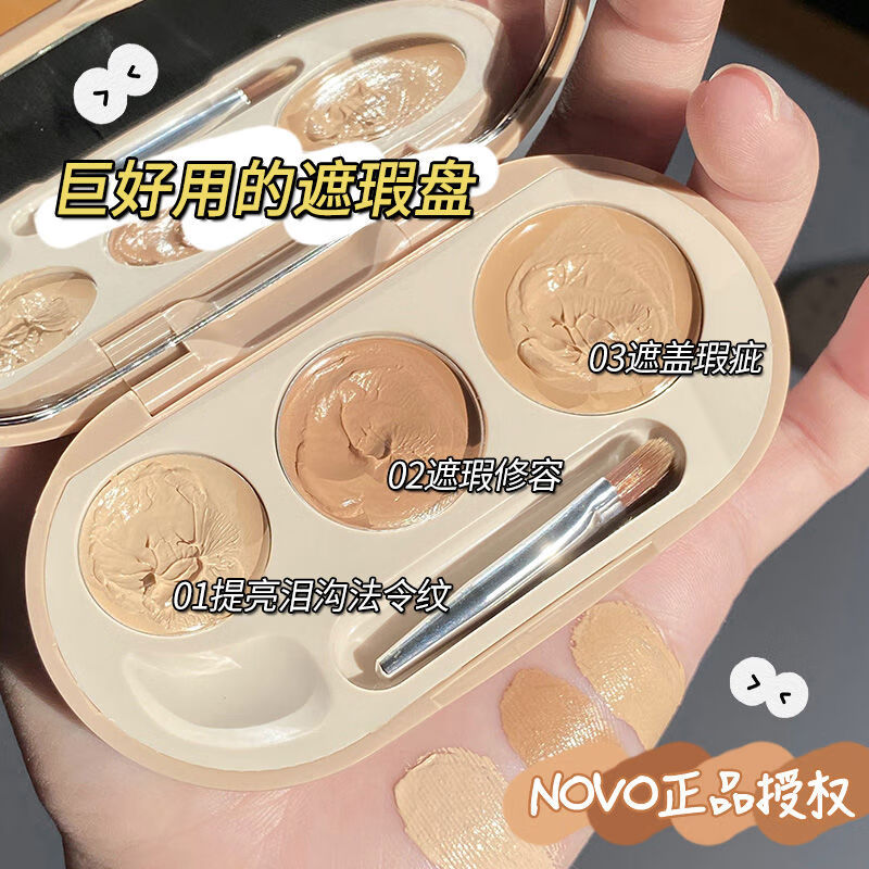 NOVO three-color concealer covers spots, dark circles, acne marks, and fine lines for men and women, powerful giant concealer palette 01 light skin tone