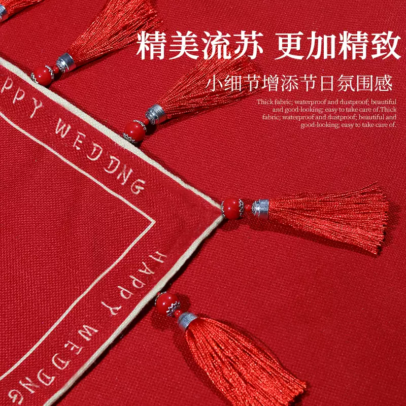 Yusenyi Wedding Table Flag Wedding Room Decoration Dining Table TV Cabinet Red Coffee Table Sideboard Long Red Order ZQ Xishangjiaxi 2 Red Silk Head Tassel 30x240cm Applicable Table Length 180200cm