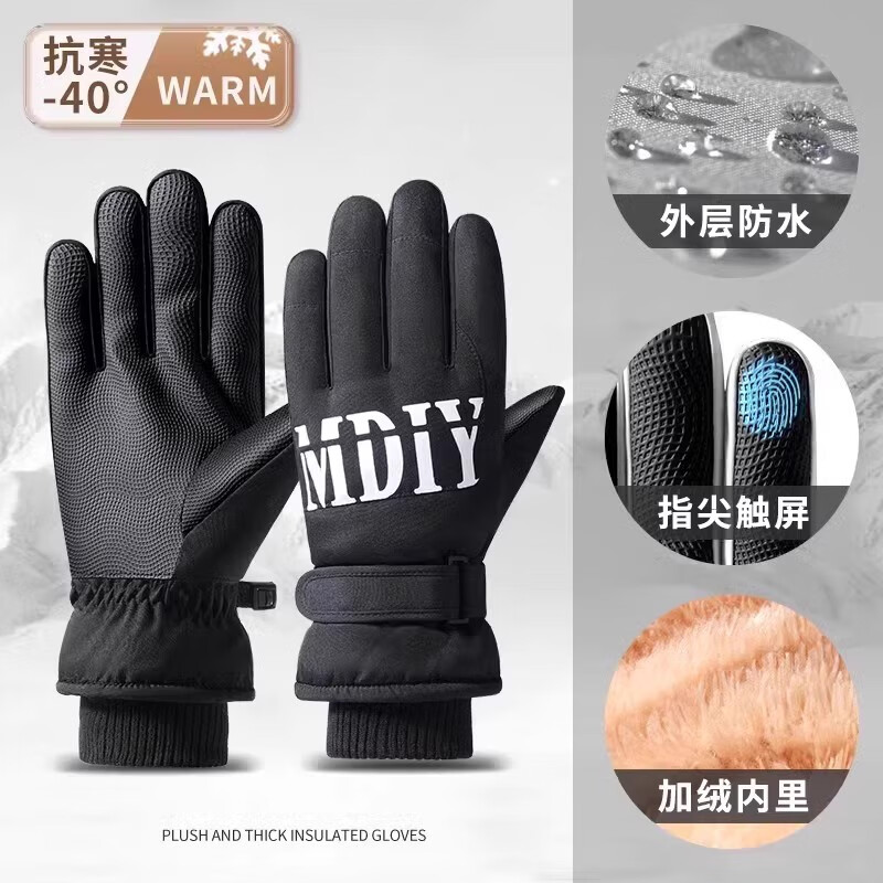 GERTHRON German motorcycle gloves winter waterproof, windproof and coldproof for men and women to ride with touch screen to keep warm and velvet thickened for cycling Men's style - black, windproof for riding I, waterproof touch screen