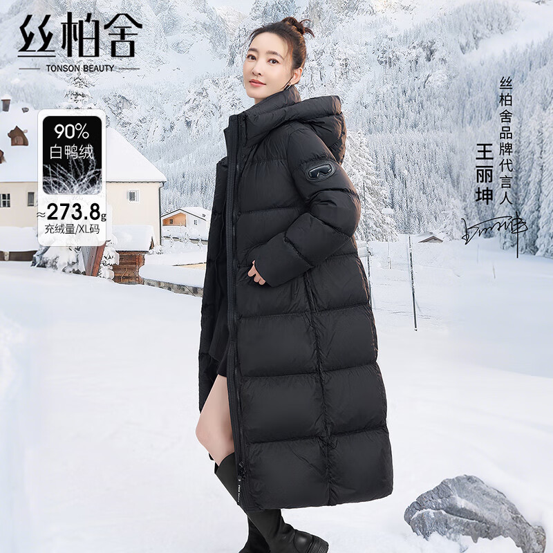 Sibaishe celebrity style 90 velvet hooded down jacket for women 2025 winter new loose long coat