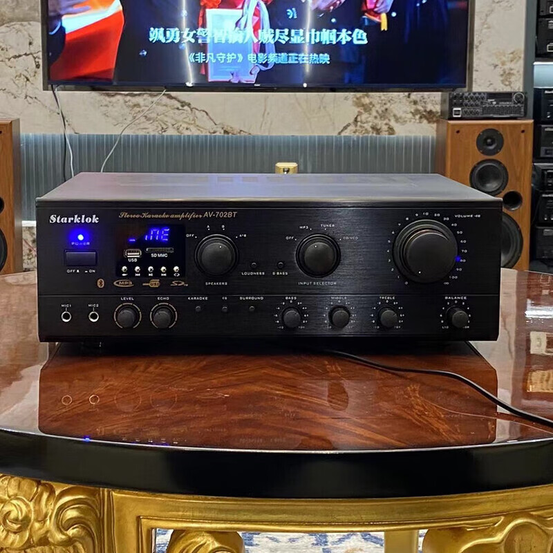 Starklok 7-channel high-power Bluetooth amplifier microphone singing U disk playback radio professional full plug-in circuit quality 1600W version 502