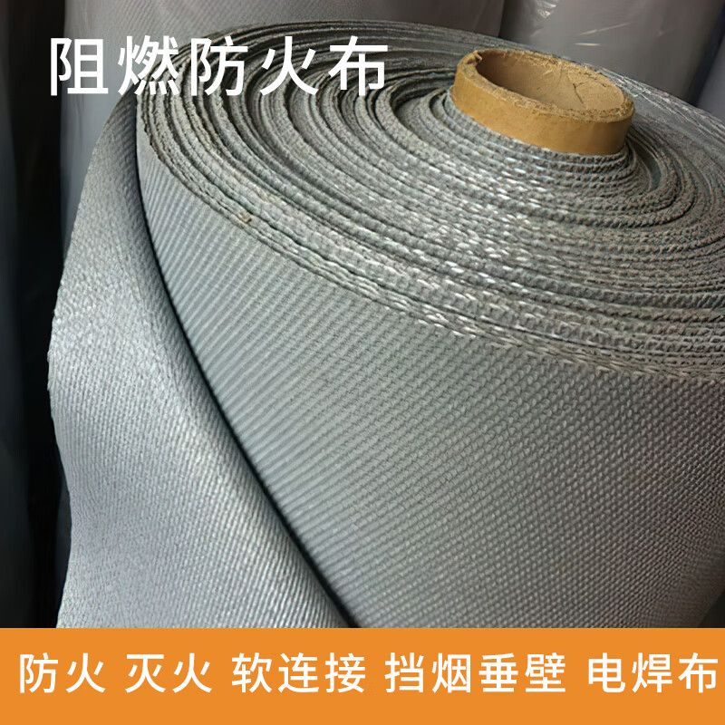 Fire retardant and high temperature resistant silicone cloth soft connection welding cloth hair dryer fiberglass canvas smoke barrier hanging wall cloth gray 0.5mm*1 meter wide silicone cloth