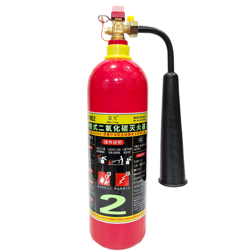 Long carbon dioxide fire extinguisher portable new national standard gas fire extinguisher machine room power distribution room trolley type factory fire protection 3C certification spot quick release alloy steel portable carbon dioxide 2kg 2025 new national standard