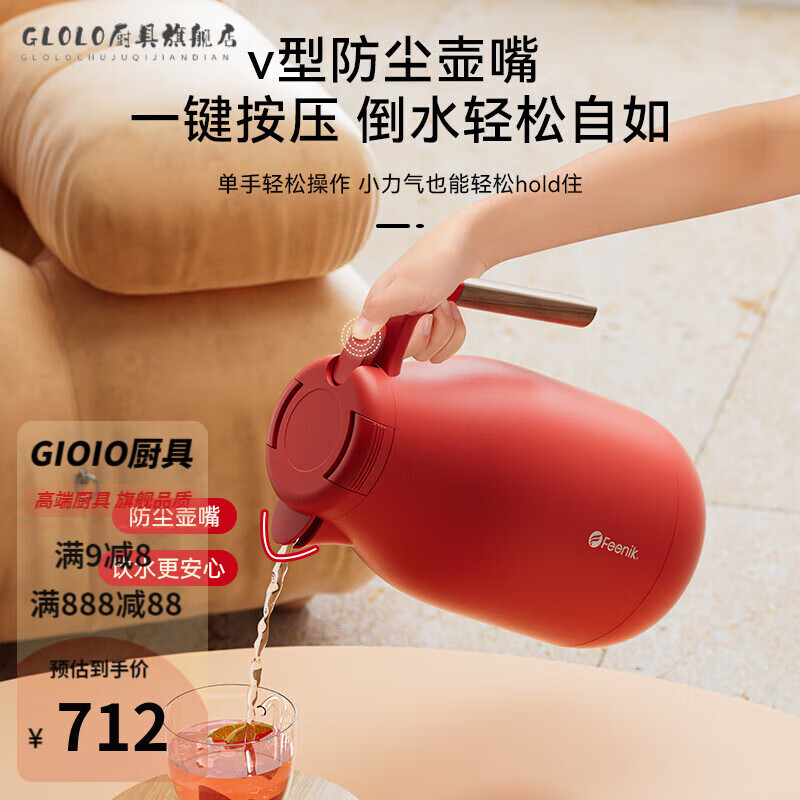 KSHK High Quality Large Capacity Thermos Bottle Household Thermos Bottle School Dormitory Thermos Kettle Thermos Bottle Thermos Customized Rose Red - 1500ml