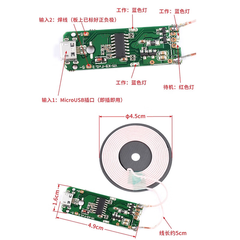 ZAVE wireless power charging module receiving module small size 5W 1.5*1.8cm square coil