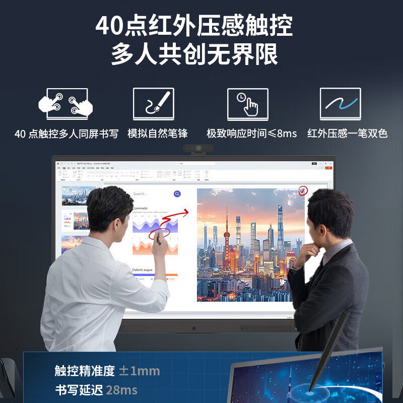 Lenovo conference tablet all-in-one 55/65/86-inch touch screen smart electronic whiteboard video conferencing TV multimedia teaching training office display large screen S55+Gen3 + screen projector + stand + Win10 module