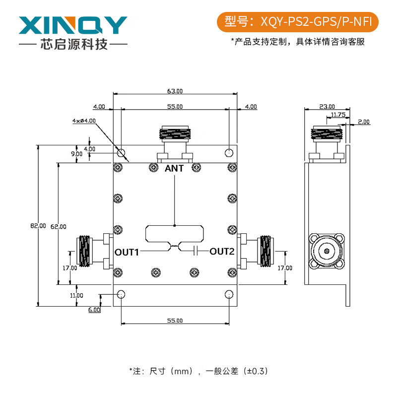XINQY Xinqiyuan SMA/TNC/N passive power splitter 0.7-2.2G 1/2 GPS/GNSS Beidou/satellite PS2-GPS/P-NFI