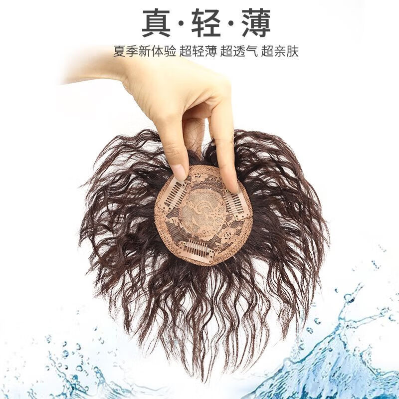 Replacement hair patch on the top of the head for women with curly hair, corn perm for short hair, real hair wig patch on the top of the head, fluffy and volume-increasing hair volume, one piece, natural color 9*9 hair replacement patch, short hair