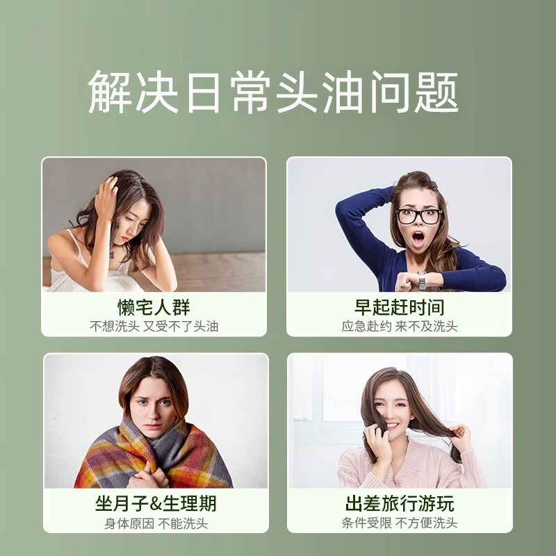 FUJIKO PONPONfujikoponpon oil head artifact fluffy powder no-wash oil control fluffy powder hair natural blonde 8.5g/bottle