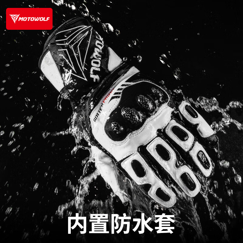 MOTOWOLF motorcycle gloves are warm in winter, thickened and velvet, waterproof, windproof and fall-proof, genuine leather motorcycle riding equipment