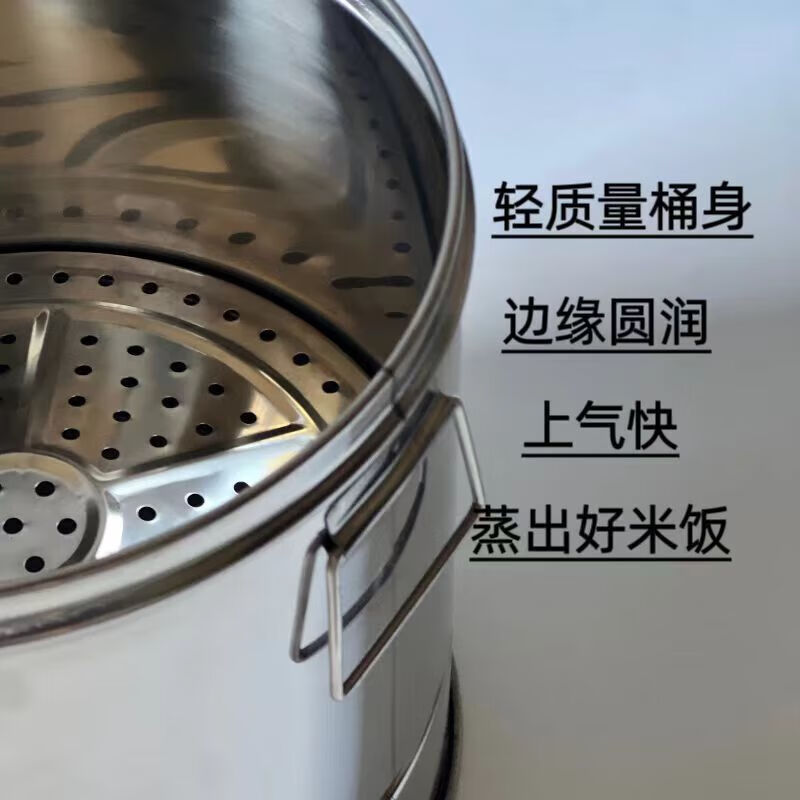 Meikejie old-fashioned stainless steel steaming rice bucket with lid for household and commercial large-capacity steaming glutinous rice artifact drain rice steamer steamer rice steaming bucket height 29 mouth diameter 28 (6 catties of rice 1cm