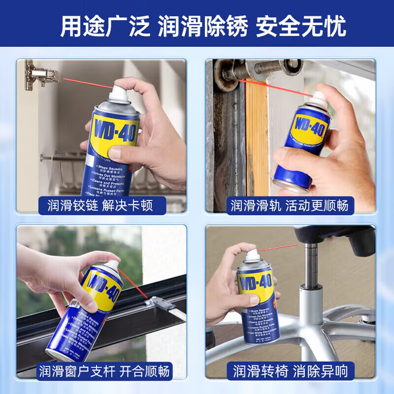 Wd40 rust remover, anti-rust lubricant, artifact rust removal oil, screw loosening rust agent, window metal quick cleaning agent 400ML (6 bottles) domestically produced
