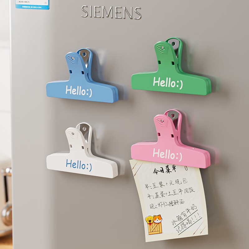 Jiacube Organizer recommends magnetic sealing clips, refrigerator stickers, food sealing snack seals, household kitchen seasoning sealing clips