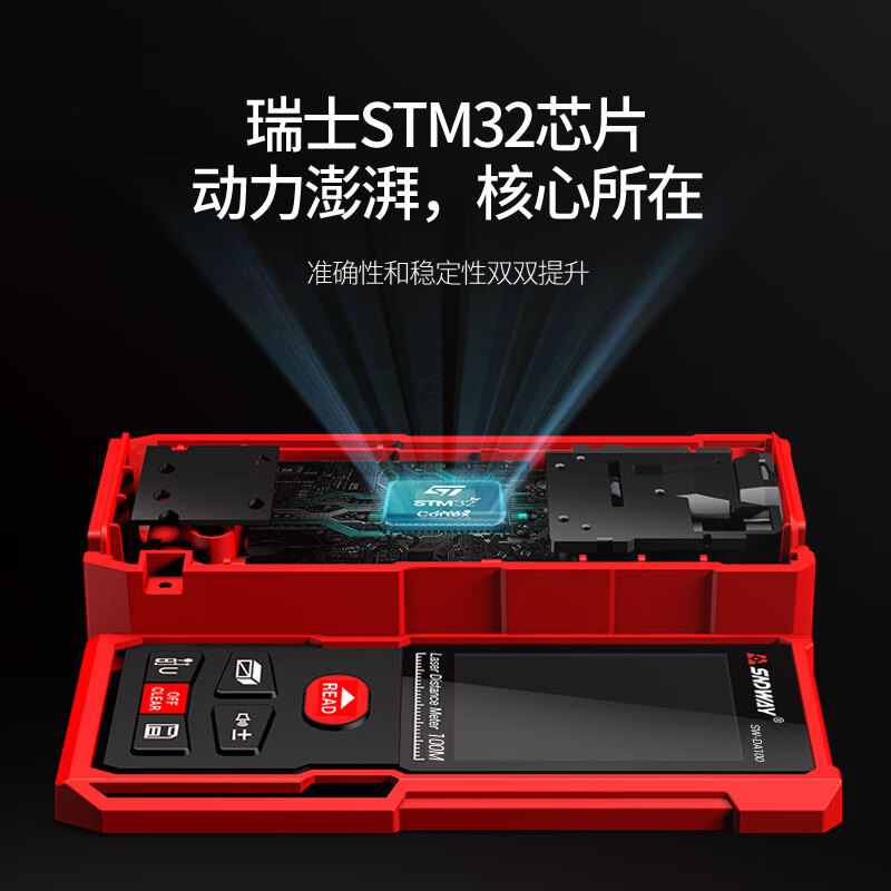 Shenda Wei measuring room instrument laser rangefinder handheld high-precision line measuring ruler indoor electronic ruler laser ruler 100 meters lithium battery voice version