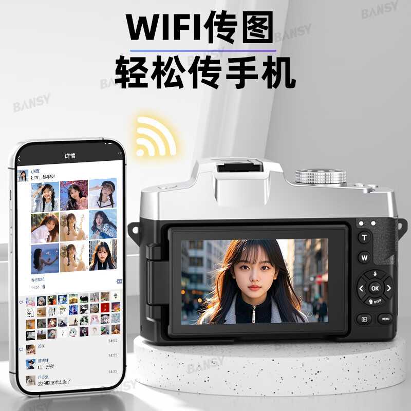 Bansy HD mirrorless digital camera ccd professional 6K camera vlog campus travel shooting video flip screen beauty SLR entry-level high pixel can be transferred to mobile phone