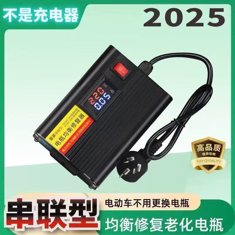 New genuine restorer electric vehicle restorer repair and maintenance stable voltage battery life two-wheel three-wheel four-wheel battery vehicle latest model extended range + battery life