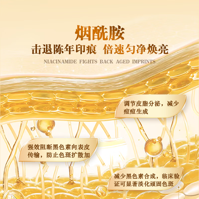 SLEKAN Collagen Peptide Centella Asiatica Anti-acne Whitening Repair Acne Scars Pimples Soothing Beauty Oral Liquid