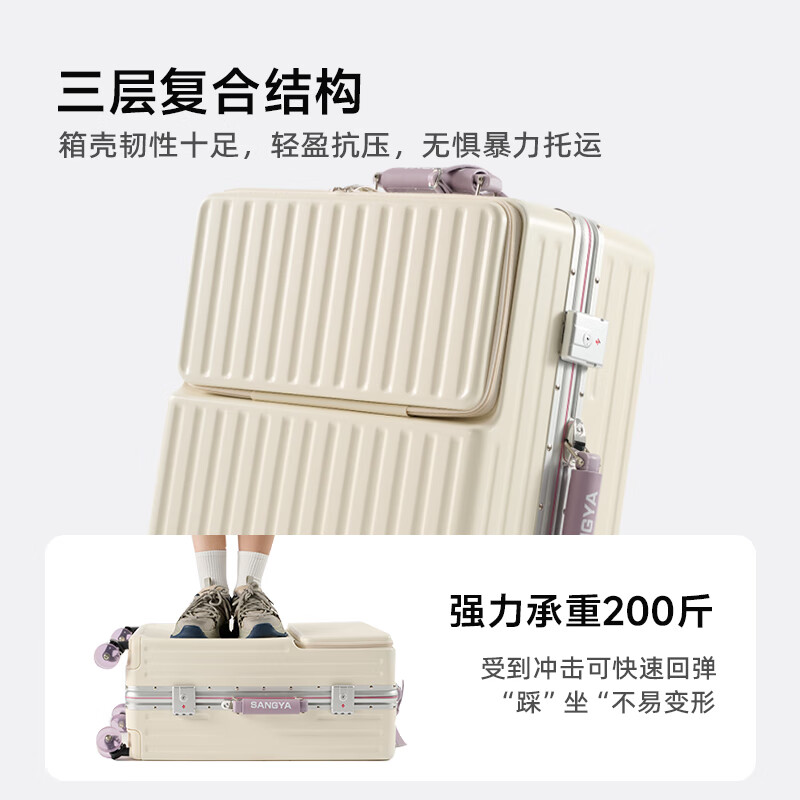 Yixuan aluminum frame suitcase for women, good-looking, front-opening, multifunctional password box for men, thickened, strong and durable 24-inch suitcase, vanilla milkshake, leather handbag + roller skates* more silky and more wear-resistant, 26-inch students going to school, staying and returning to school