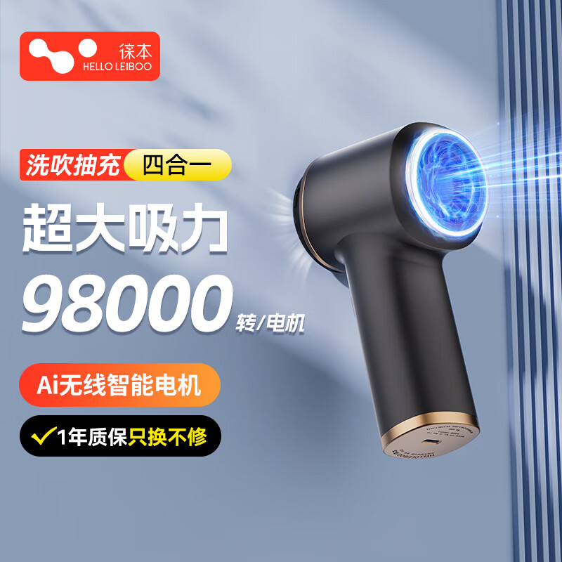 HELLOLEIBOO car vacuum cleaner handheld small super suction wireless charging mini car household suction and blower all-in-one