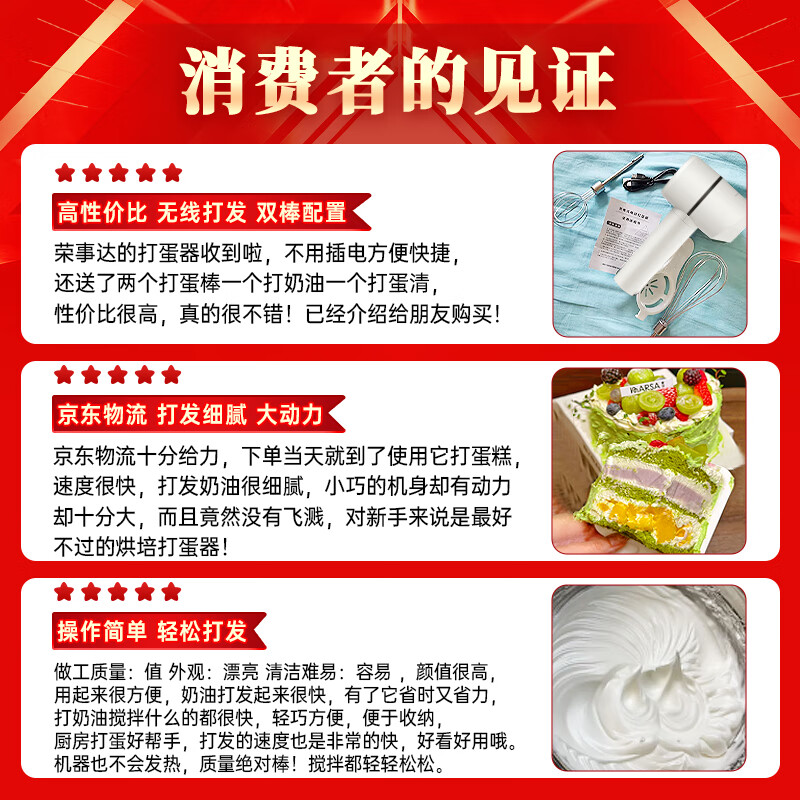 Royalstar egg beater electric small baking cake mixer milk foam whipper automatic egg beater cream whipper