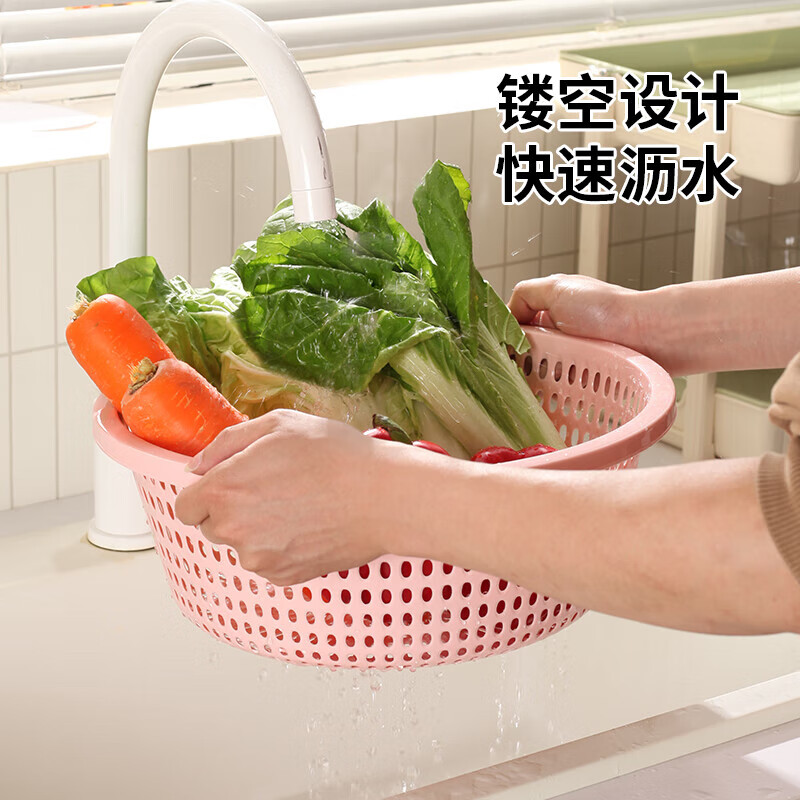 Bowl basket drain basket kitchen thickened extra large vegetable basket vegetable basket fruit basin plastic round fruit basket pink medium size 1 pack