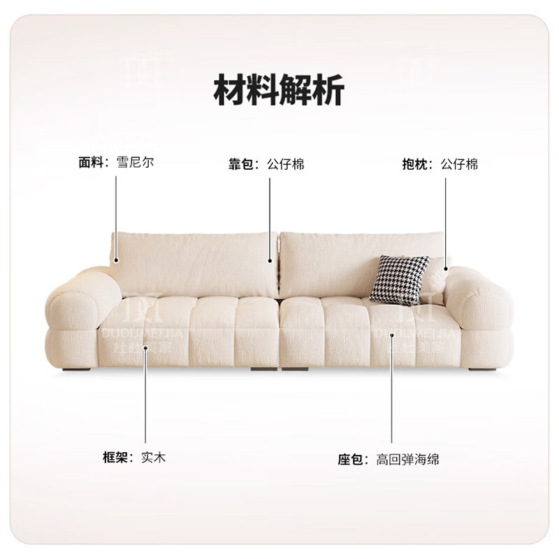 Dudumeijia fabric sofa living room 2026 new removable and washable simple cream chenille sofa 5A22#