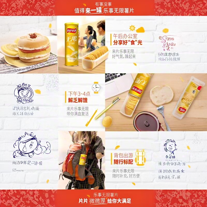 Lay's Unlimited Combo Pack (Original + Cucumber) 90g*2 cans on clearance