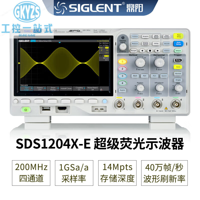 SIGLENT digital oscilloscope SDS1102/1202/1104/1204X-C dual/four channels 1G100m SDS2354X PLUS 350M channels 4 channels