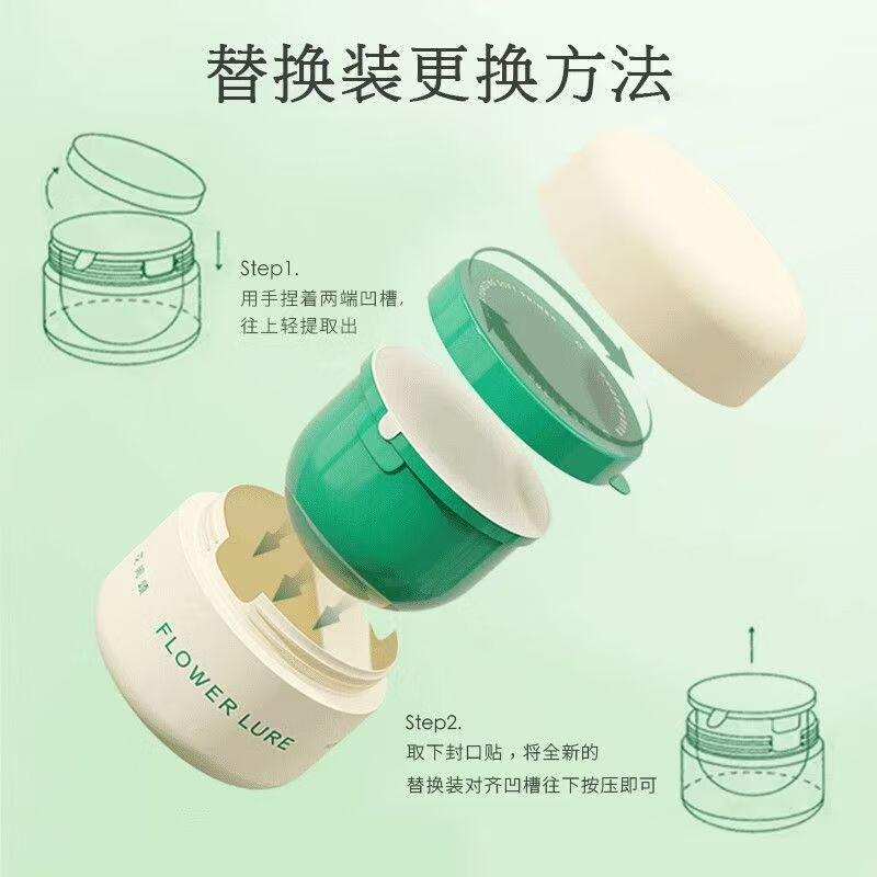 Flowerlure Flowerlure Cream Primer Moisturizing Face Cream Moisture-locking Concealer Before Makeup Light Translucent Lasting Makeup Fits Without Sticking Powder Genuine Hair Straightening Formal Pack 30g*1 Bottle + Refill 30g*1