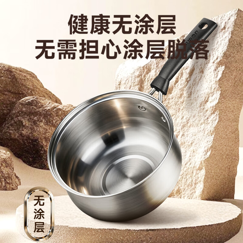 SUPOR small red circle 304 stainless steel soup pot milk pot noodle pot 18cm open flame special ST18H1