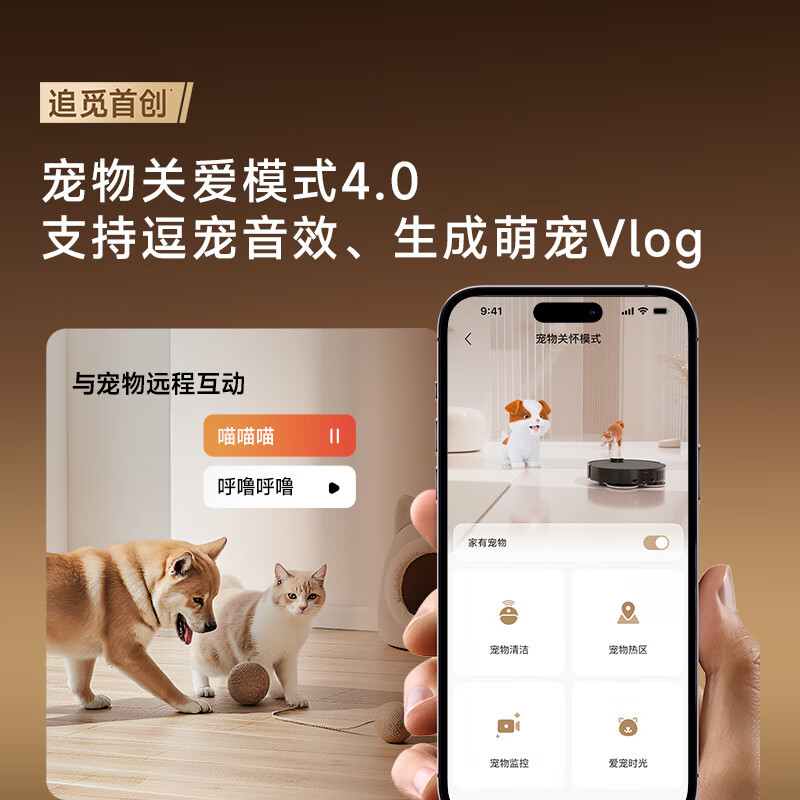 Zhuimi S50 enhanced version of sweeping robot sweeping and washing machine suction washing and mopping all-in-one automatic cleaning fully automatic robot water tank version