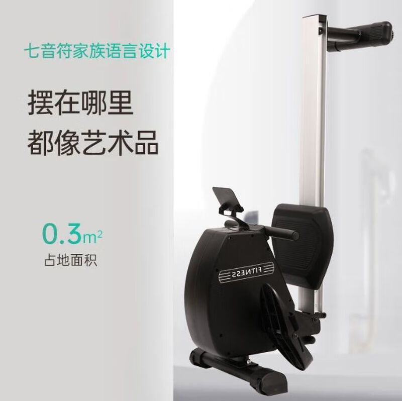 Rowing machine home fitness equipment indoor magnetically controlled silent folding water resistance paddling exercise black magnetically controlled silent rowing machine