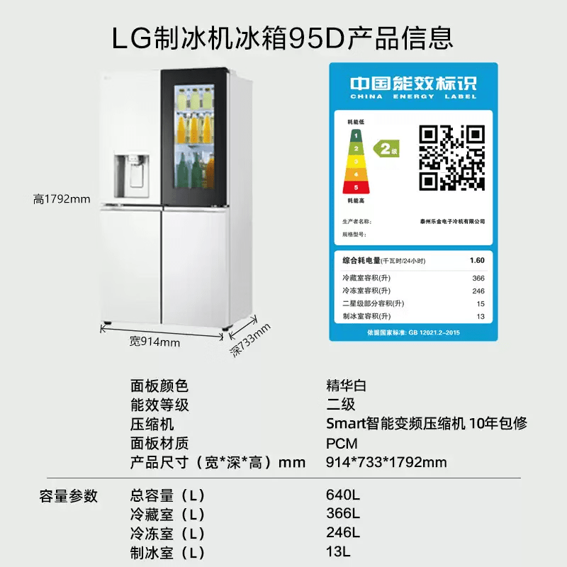 LG640L large-capacity door-in-door automatic intelligent ice-making refrigerator cross four-door essence white F664MEH95D default